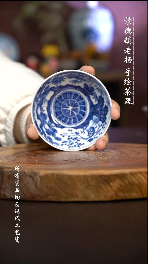 微瑕福利 现代瓷 柴