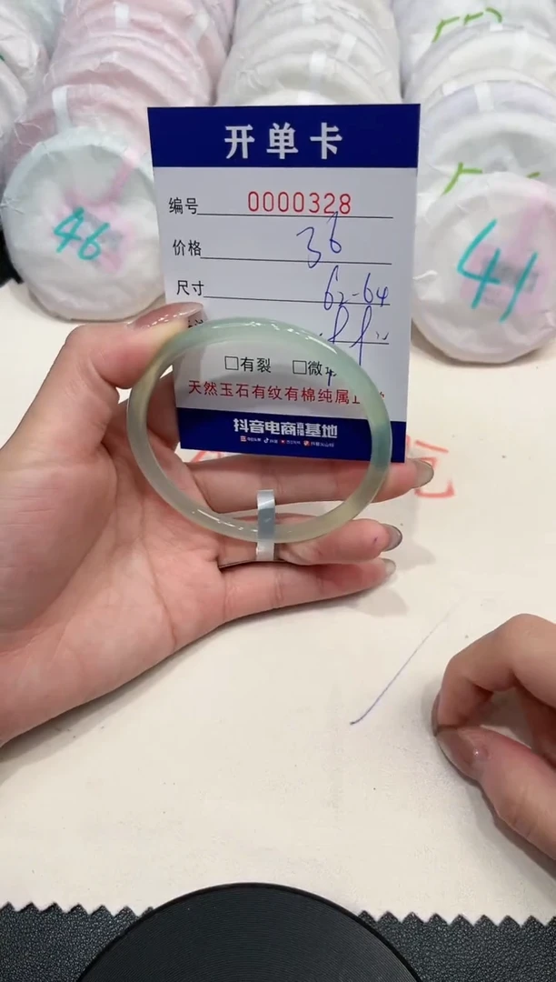 【闪购商品】玛瑙/玉髓手镯未镶嵌328