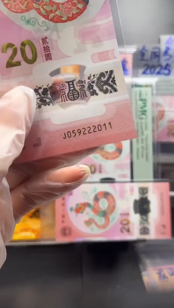 塑料年份号 豹子身  059222011  单张按图发货