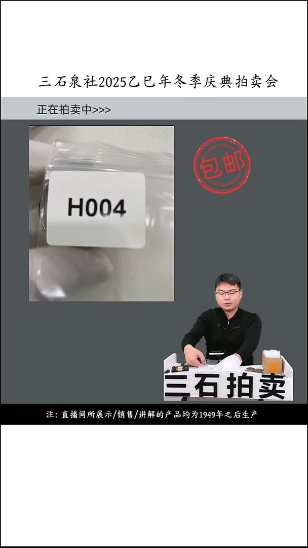 铜回****件直播间所见即所得