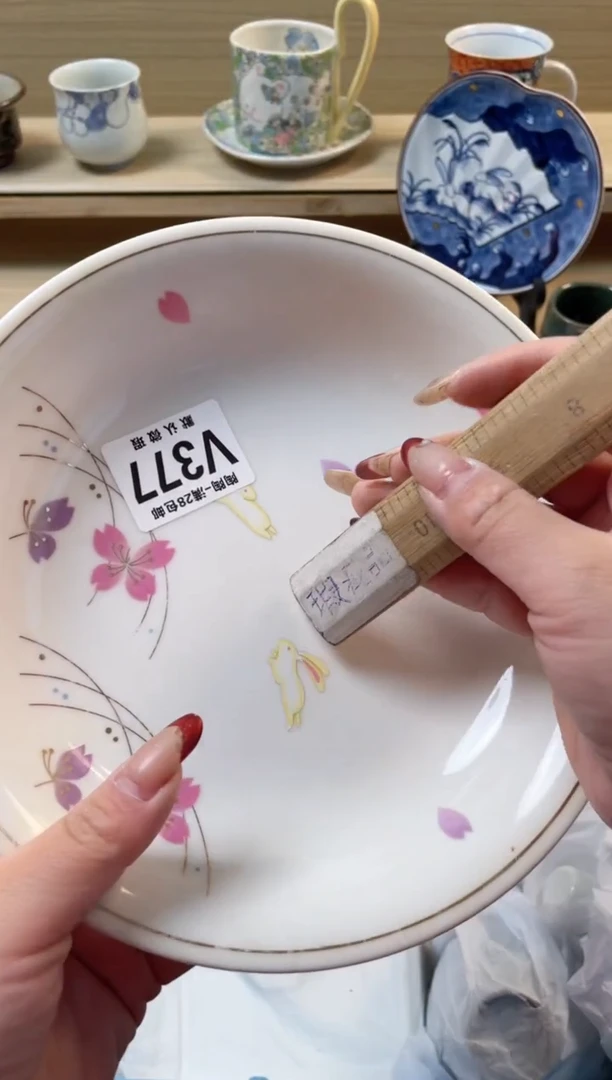 【闪购商品】杯瓷器瓷器瓷器瓷器V377