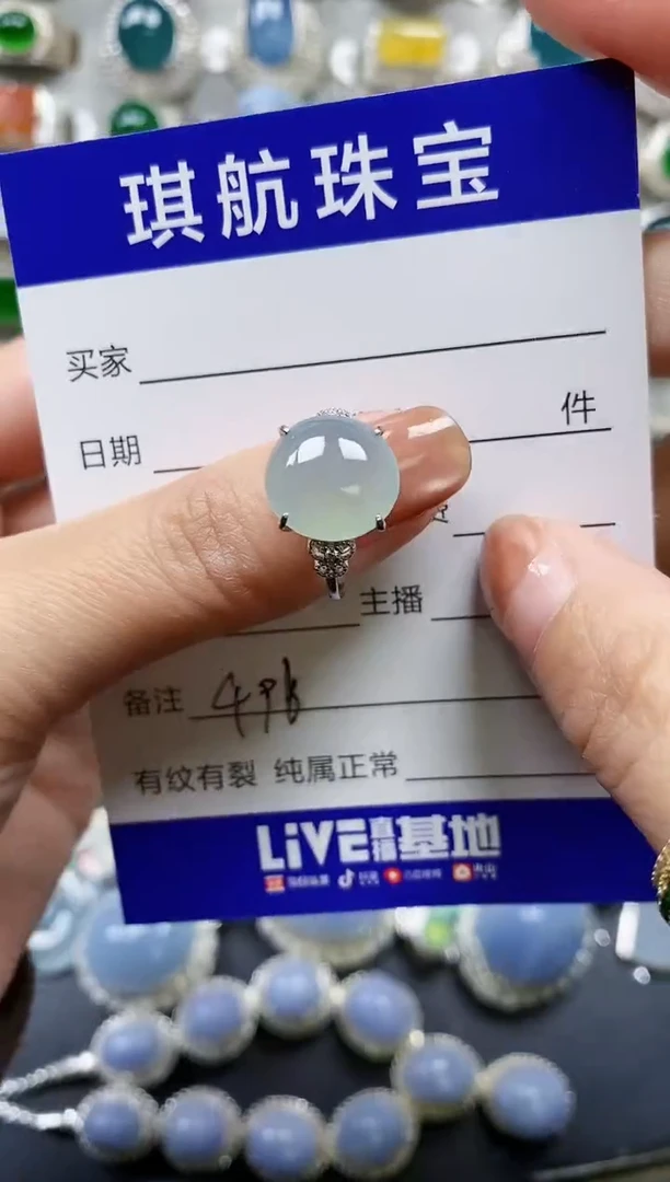 【闪购商品】翡翠戒指银S925镶嵌0496