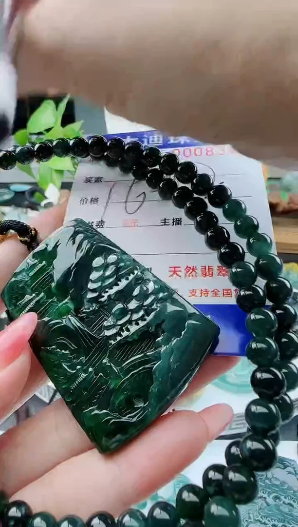 【闪购商品】翡翠颈饰未镶嵌11111111