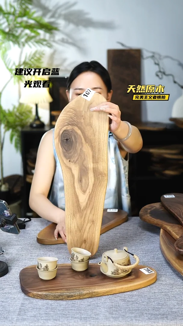 木北美黑胡桃原木.干裂疤结不属于商品质量问题完美主义者慎拍