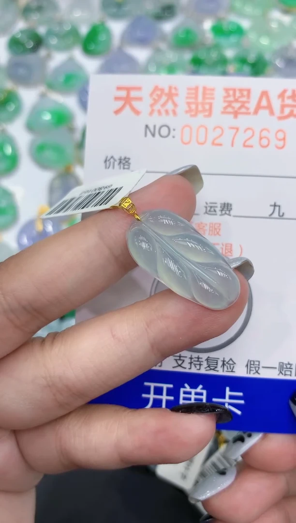 翡翠18K金镶嵌颈饰111111111111