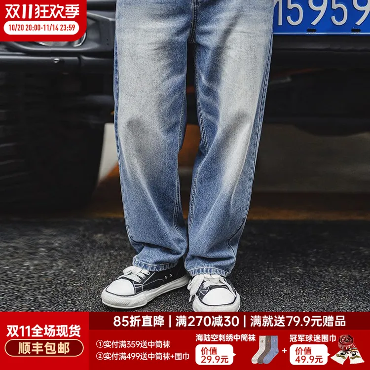 马登工装美式休闲水洗牛仔裤复古猫须磨白丹宁纯棉直筒裤子男春夏