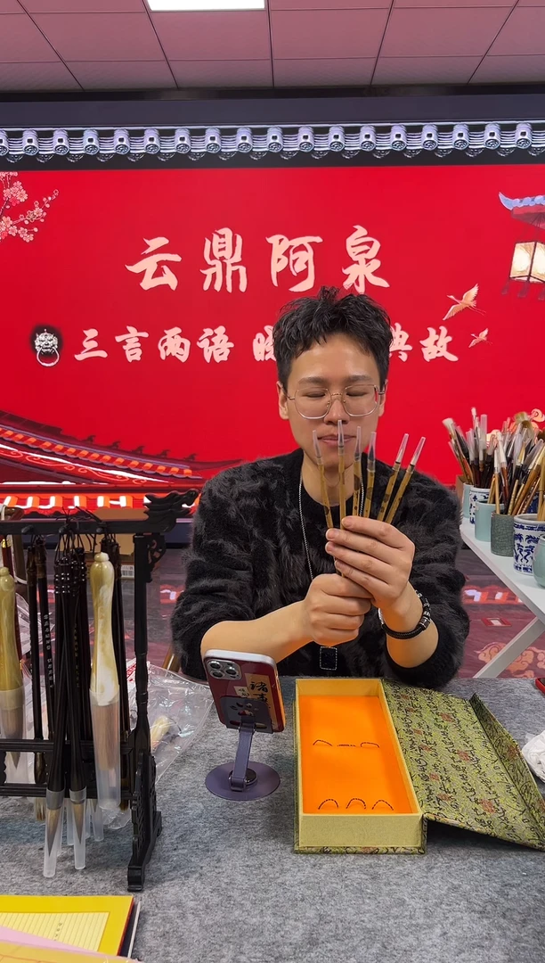 【闪购商品】国画云鼎新春回馈一套6支