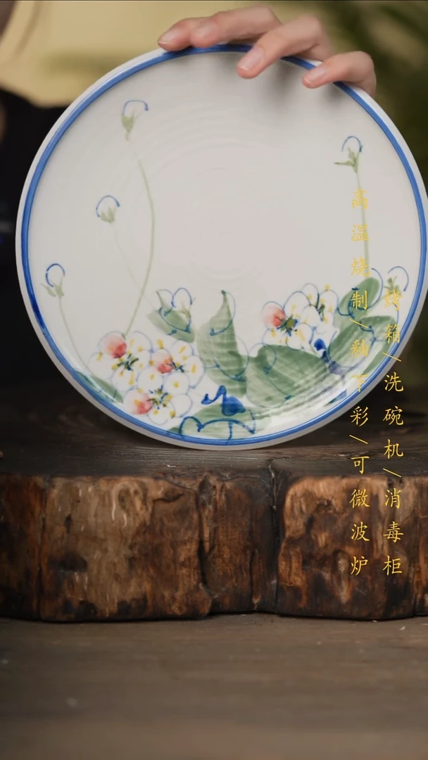 瓷片景德镇高温釉下彩可微波烤箱洗碗机