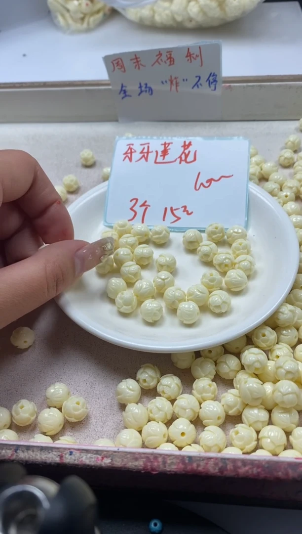 【闪购商品】檀香木散珠W2545牙牙莲花10mm*3颗