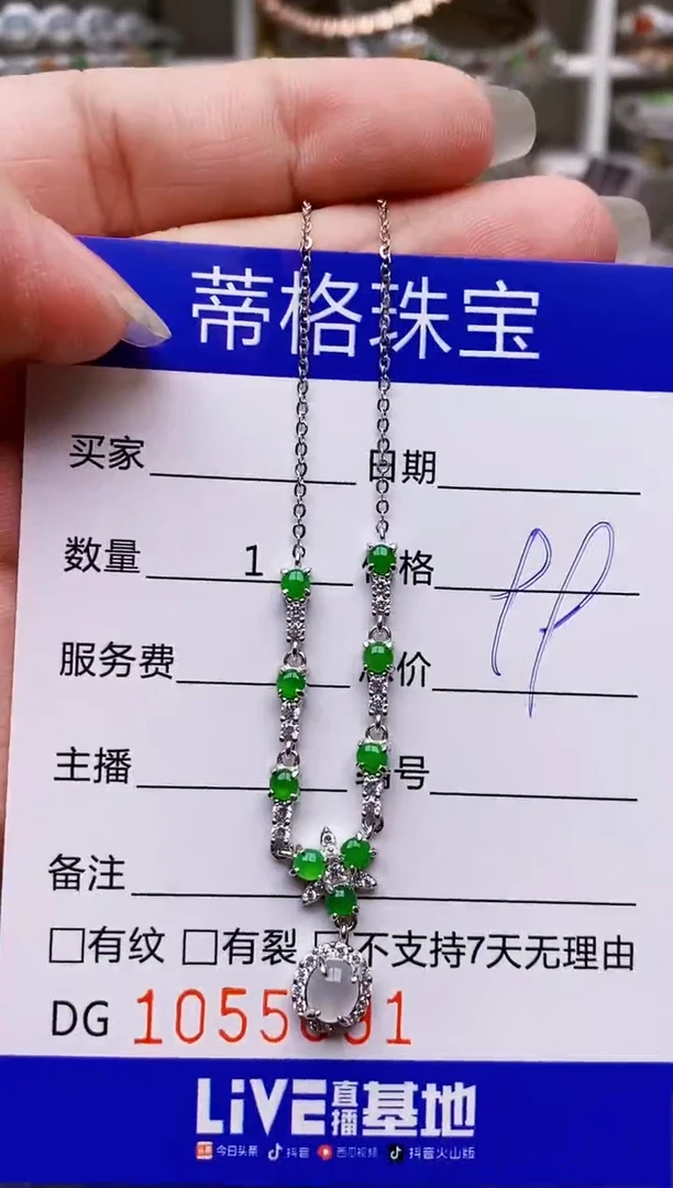 翡翠戒指银S925镶嵌5091