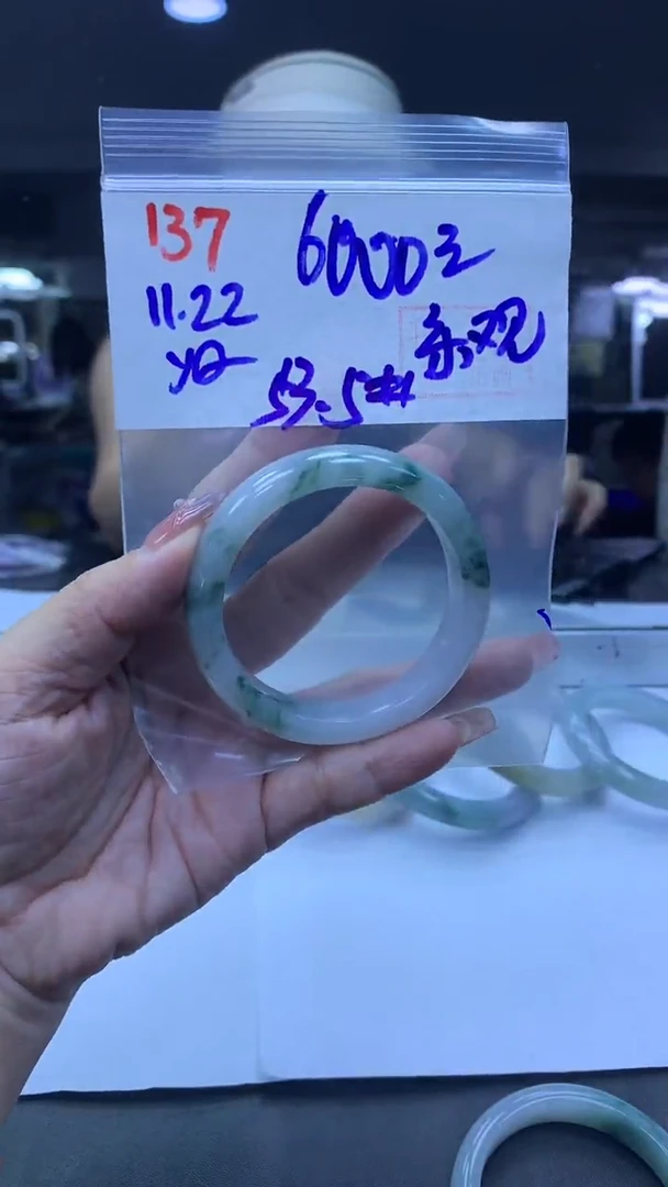 未镶嵌定制翡翠乐***风137手镯535+6000元+拍一发一