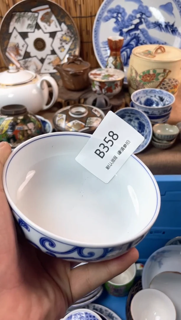 【闪购商品】日式中古no退no换默认微瑕B358