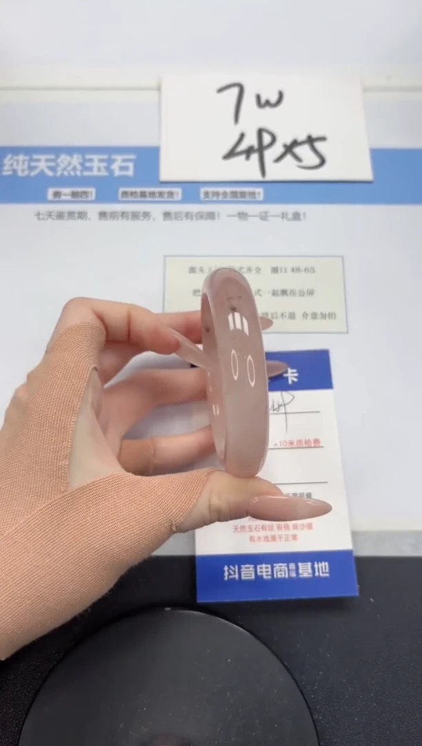 【闪购商品】石英质玉手镯未镶嵌A249-56