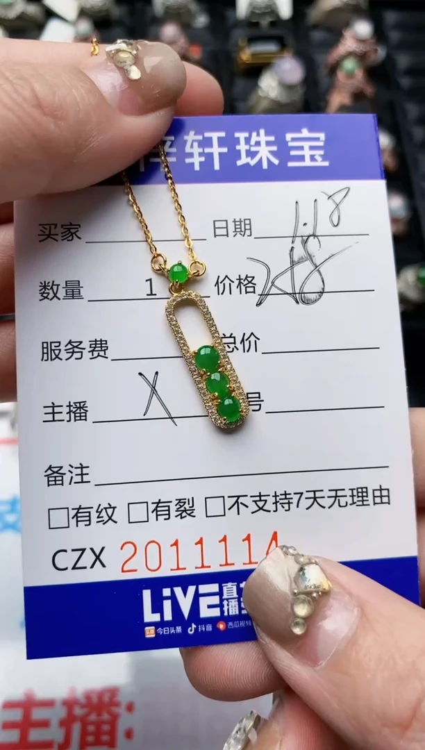 【闪购商品】翡翠戒指银S925镶嵌1114