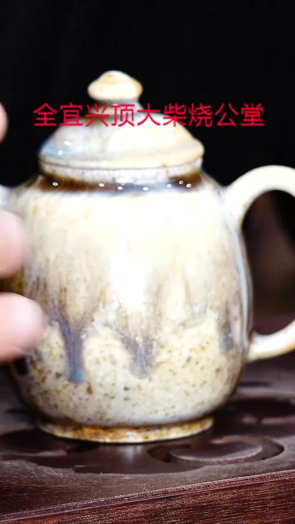 茶壶紫砂宜兴紫砂壶