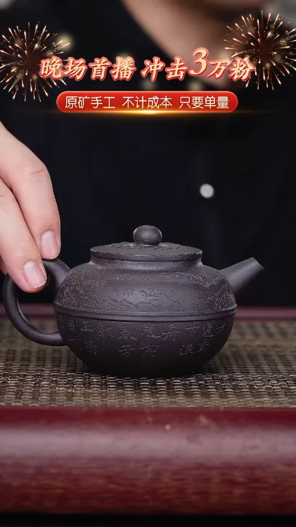茶壶紫砂宜兴原矿紫砂壶