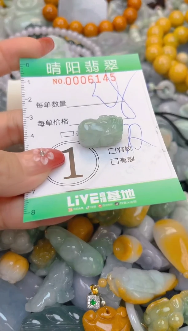 颈饰未镶嵌翡翠闪购0006145