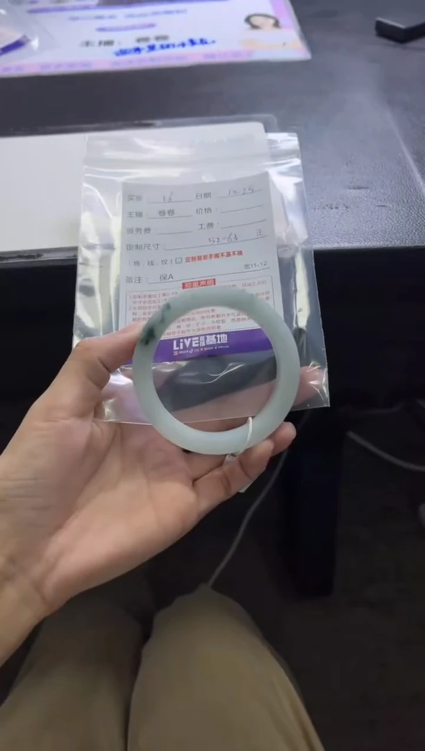 未镶嵌手镯定制翡翠定制手镯不退不换16