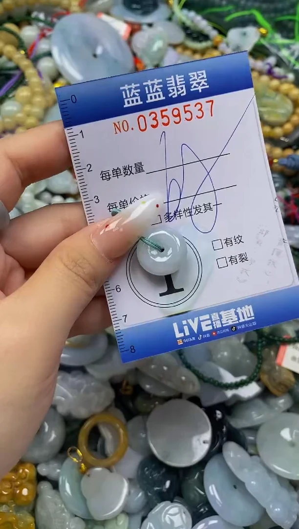 颈饰未镶嵌翡翠闪购0359537