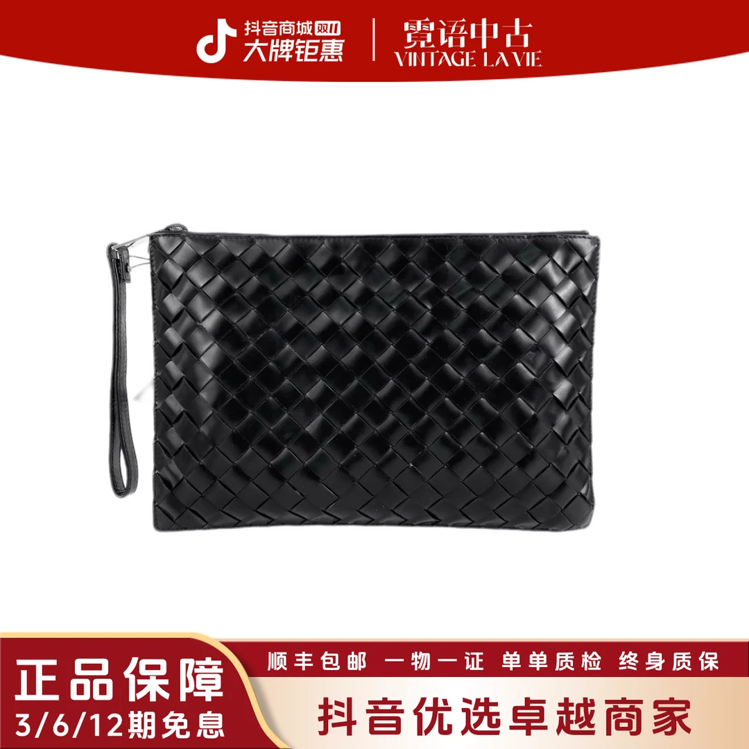 99新 BOTTEGA VENETA/葆蝶家 黑银手拿包