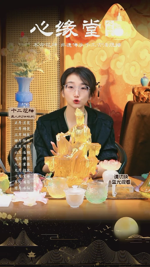 12寸自在观音琥珀色金