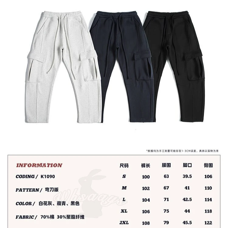 冬季550克重磅加厚加绒保暖大口袋弯刀工装宽松长卫裤休闲情侣款