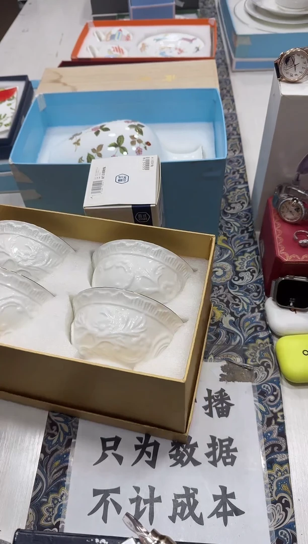 瓷片名品折扣名品折扣名品折扣@@1