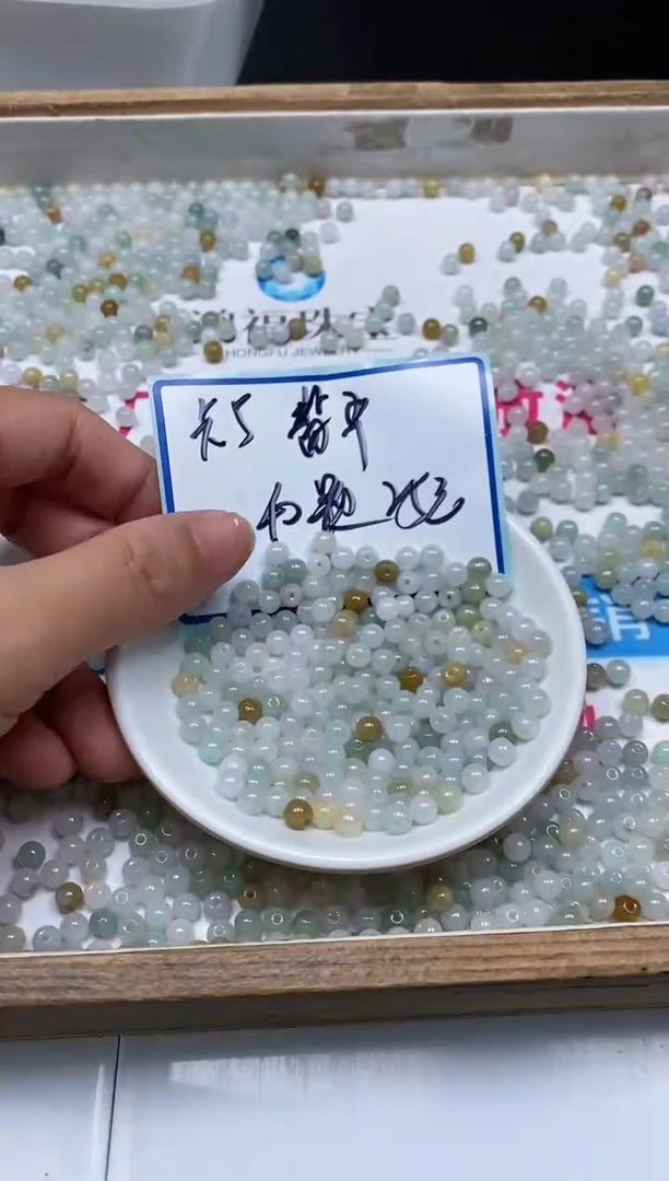 手饰翡翠未镶嵌6696 翡翠散珠5mm 40颗25元