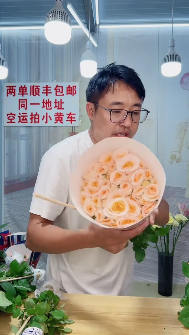 完全开放…香芒起司
