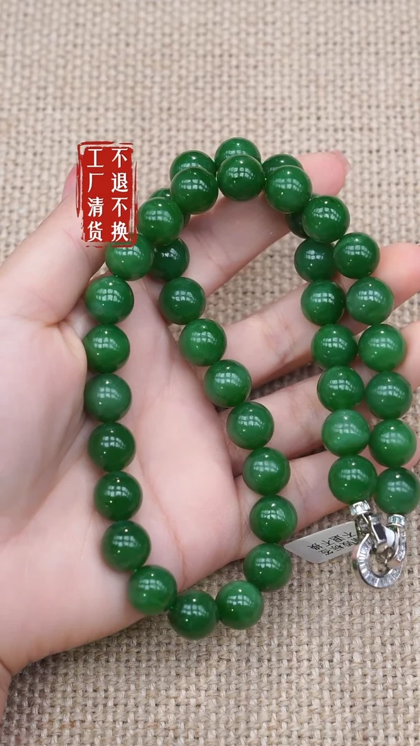 颈饰未镶嵌和田玉376工厂抛货 不退不换微微微黑点，个别纹裂