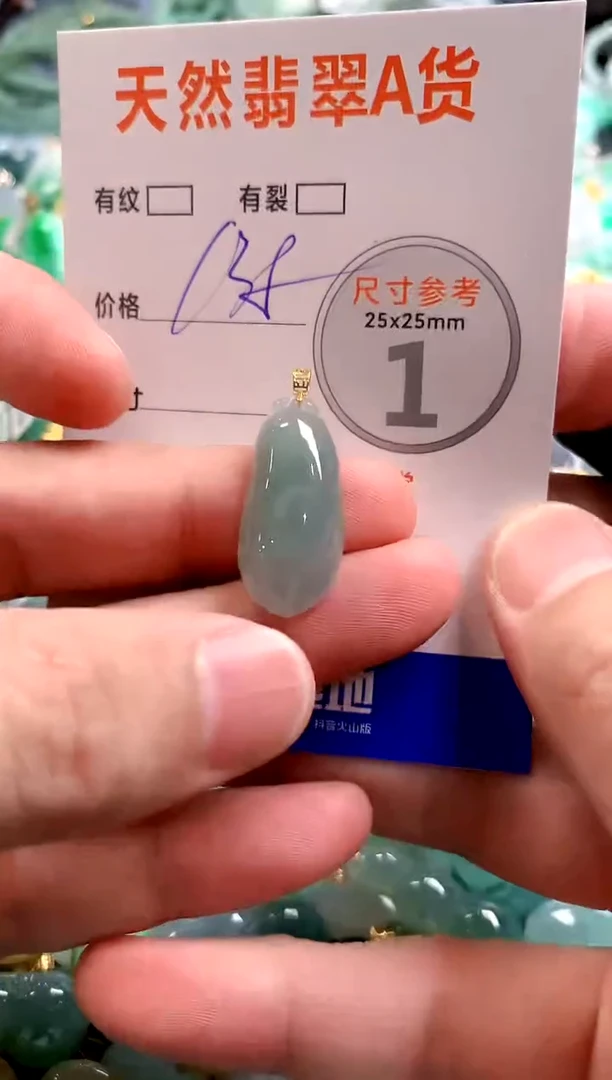 颈饰18K金镶嵌翡翠0920243109
