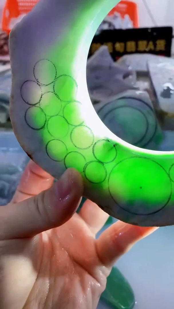 颈饰未镶嵌翡翠缅甸A货翡翠544