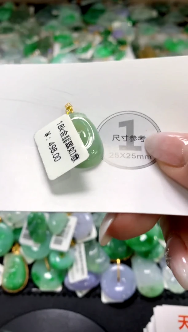 颈饰未镶嵌翡翠1111111111111111