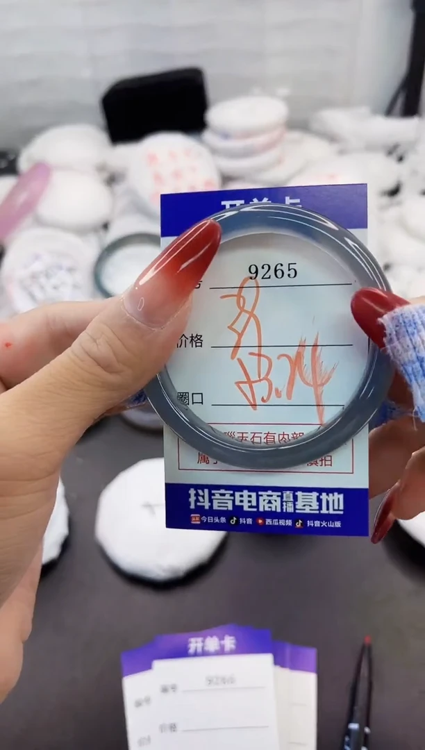 玛瑙/玉髓手镯未镶嵌9265