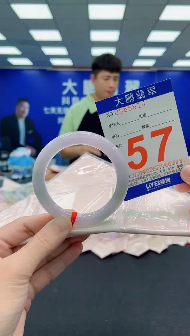 未镶嵌手镯翡翠AAAAAAAAA