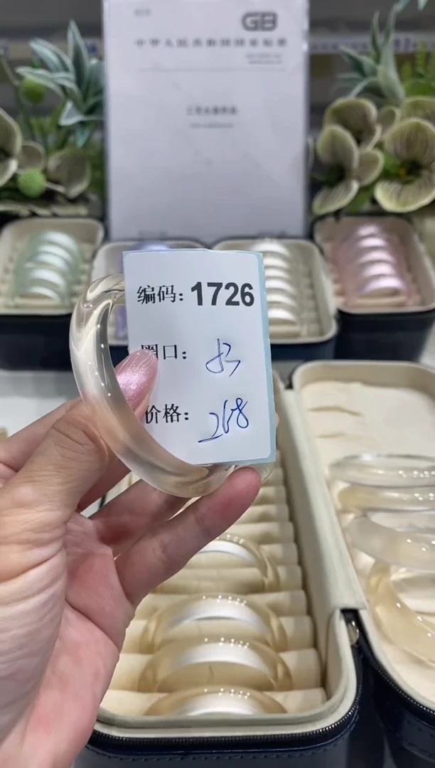 非金属无编码1726