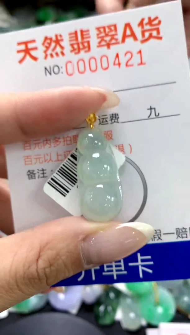 翡翠18K金镶嵌颈饰1111111111111111