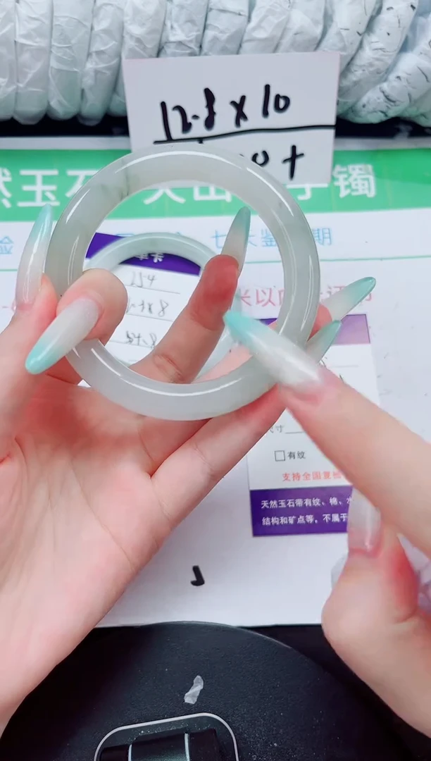 石英质玉手镯未镶嵌255-55/56