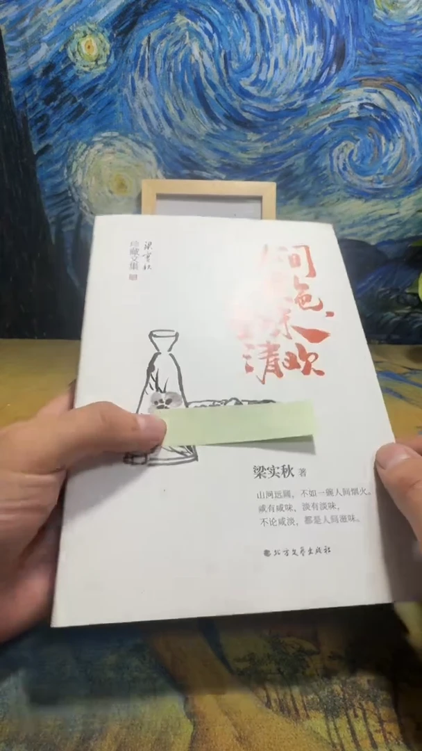一**光永威书社下单链接