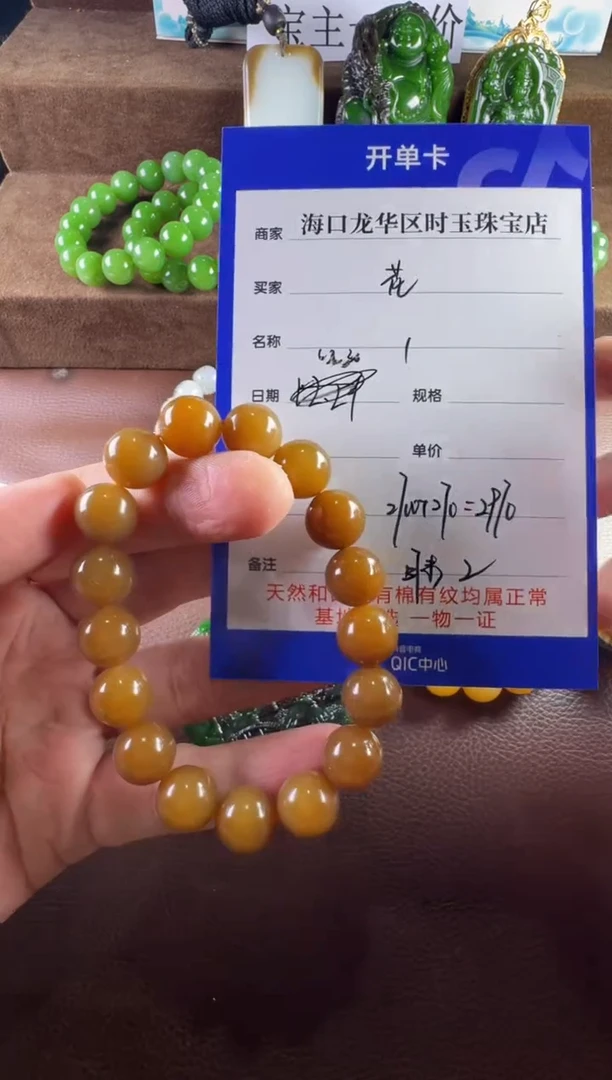 未镶嵌和田玉挂件花*手串