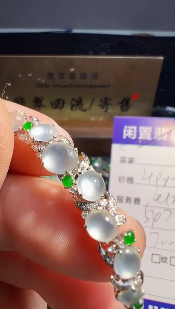 【闪购商品】翡翠手链18K金镶嵌翡翠回流