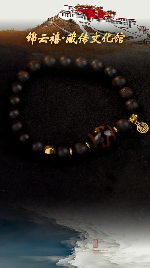 未镶嵌手串玛瑙/玉髓降真香天珠手串