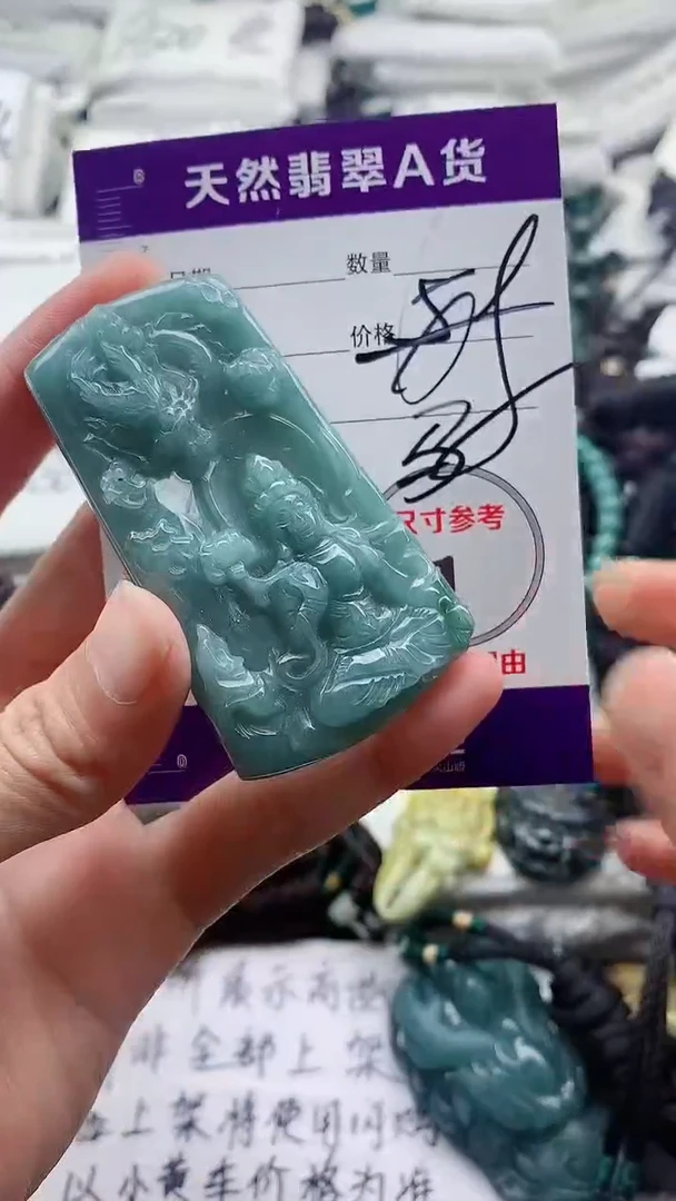 颈饰未镶嵌翡翠8