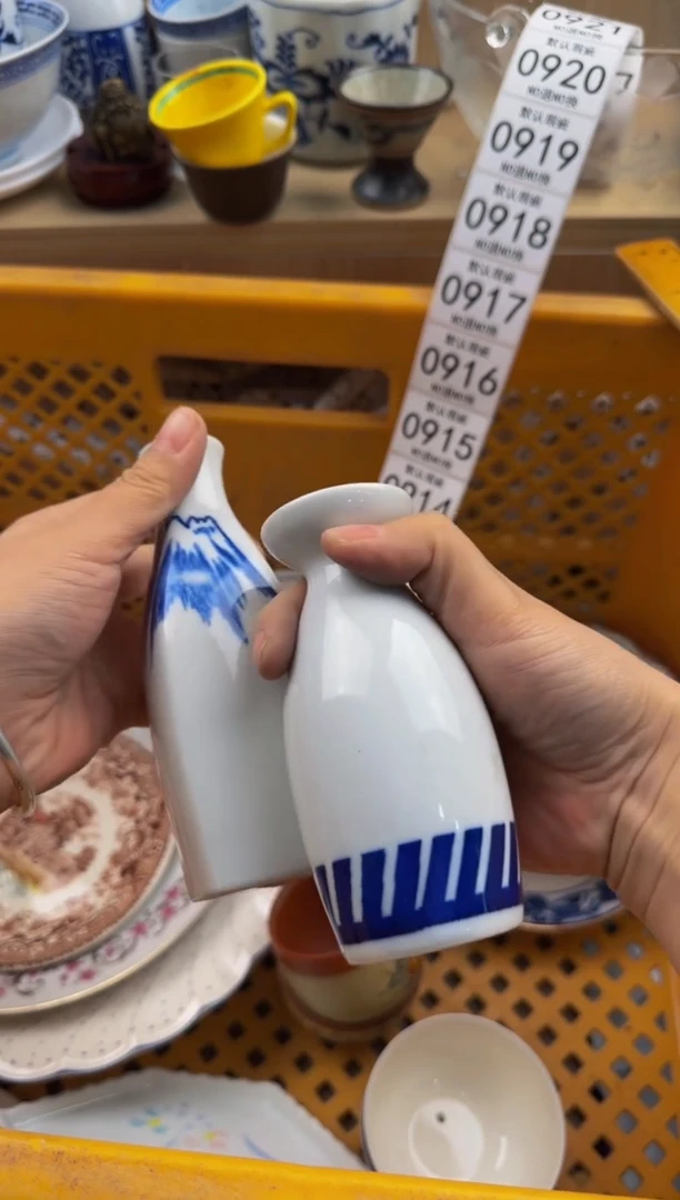 911默认微瑕，满20包邮。