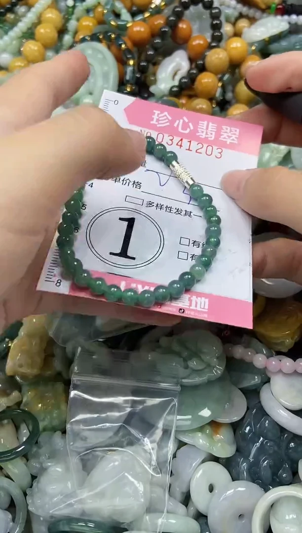 颈饰未镶嵌翡翠闪购0341203