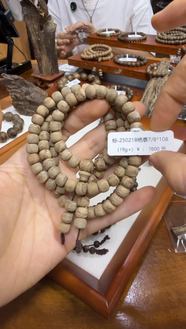 木250218绝泰7/8*108  19g+