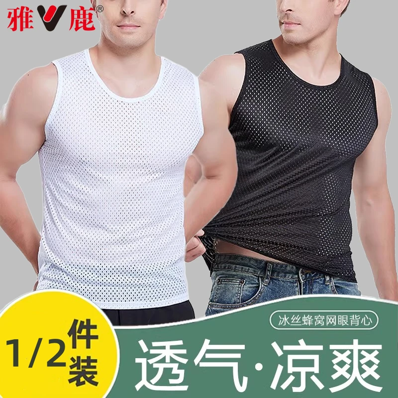雅鹿内衣网眼冰丝背心男士打底衫夏季薄款圆领宽松加大码外穿休闲
