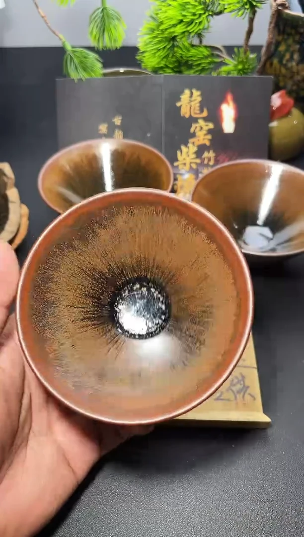 茶盏172叶紫建盏