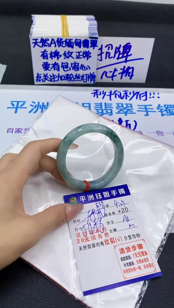 翡翠手镯未镶嵌111111111