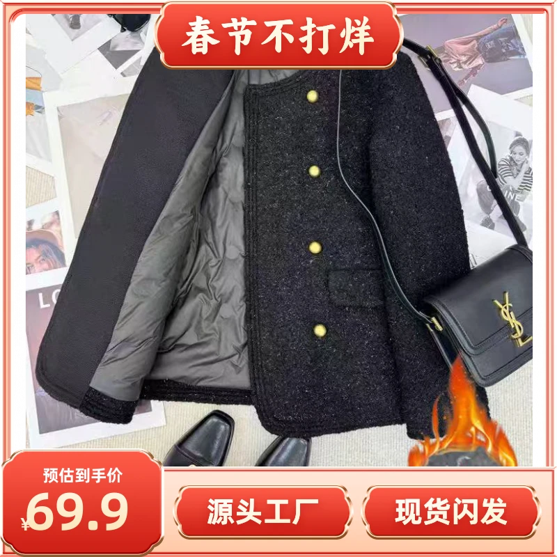 【现货+运费险】黑色长款亮晶晶加厚保暖充绒内胆精致小香风P2435